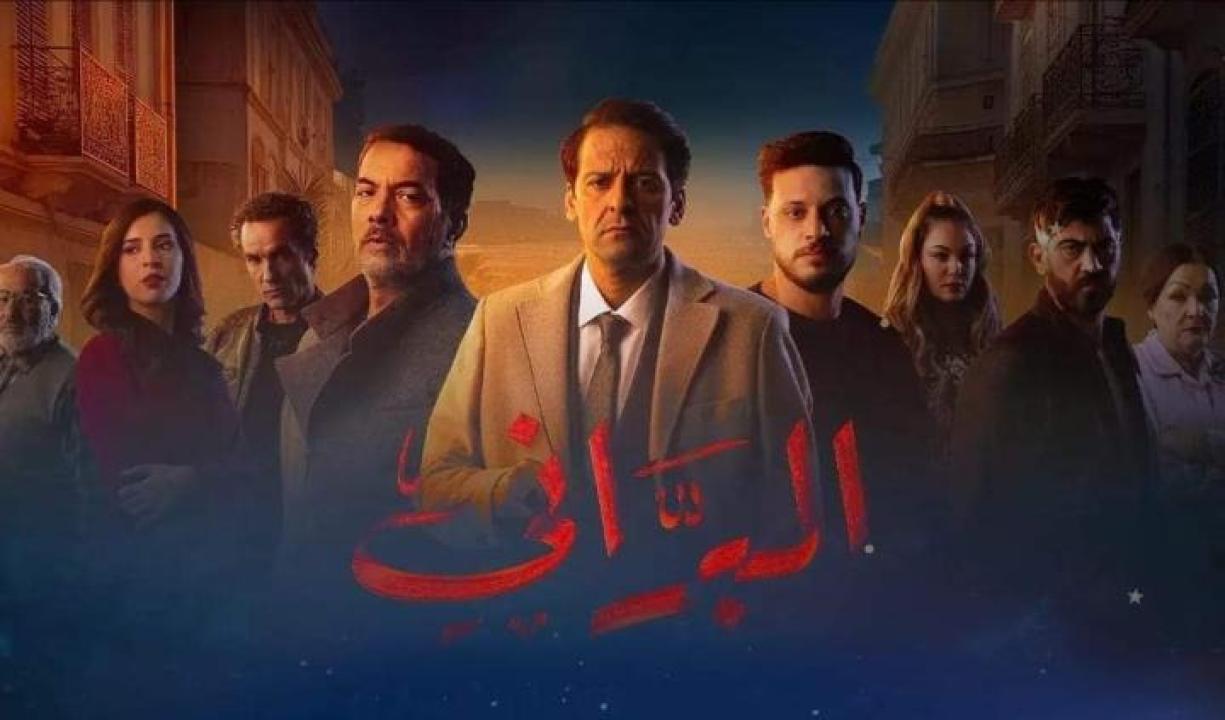 مسلسل البراني2  الحلقة 12 الثانية عشر كاملة HD