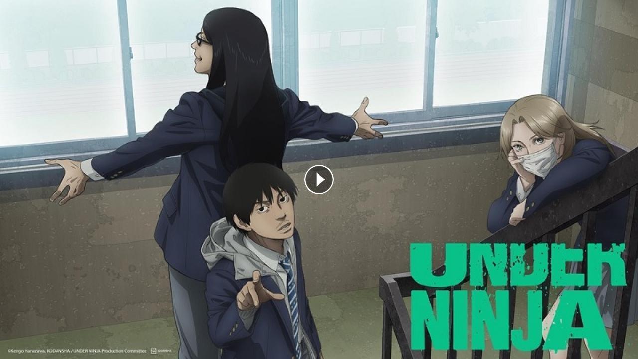 انمي  Under Ninja الحلقة 3 الثالثة مترجمة  HD