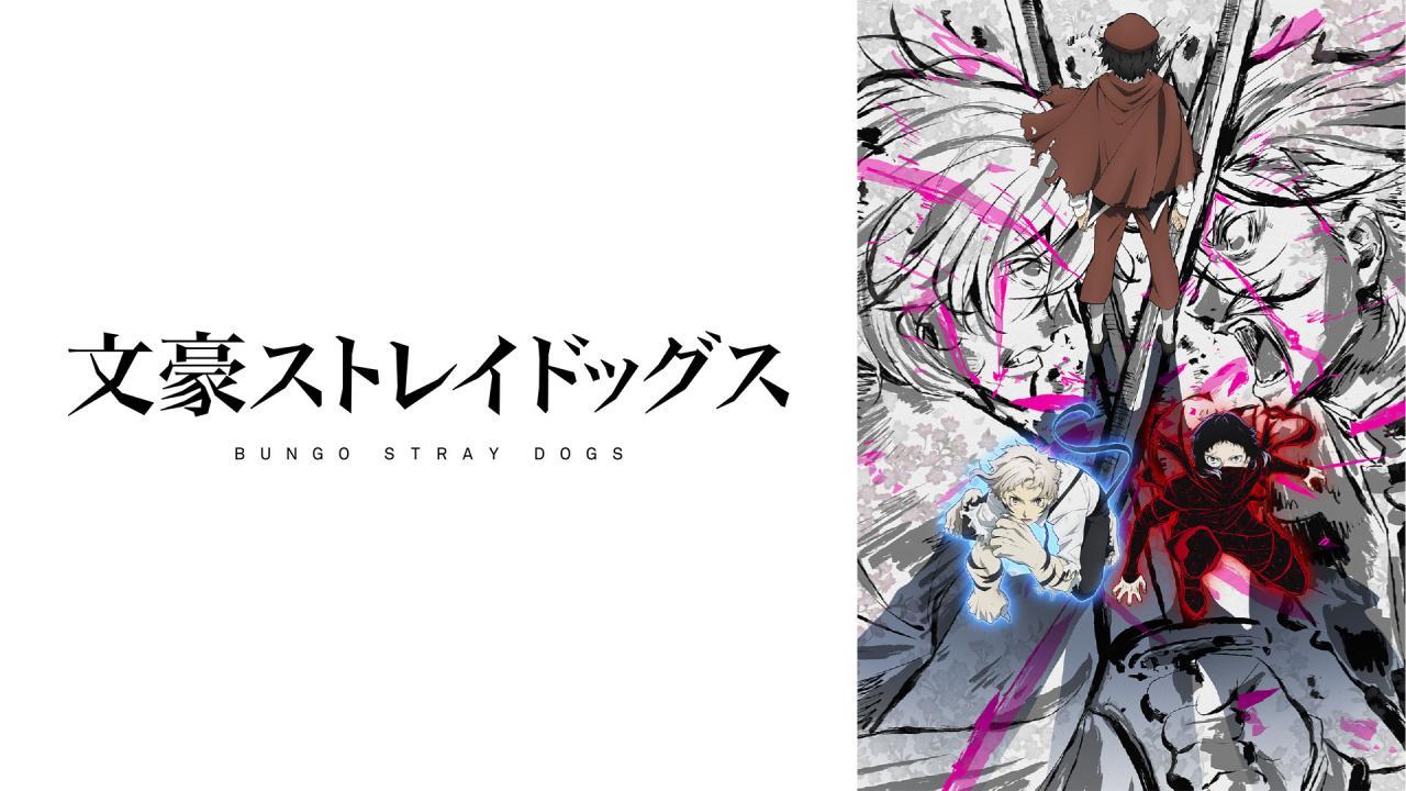 انمي Bungou Stray Dogs الموسم الخامس الحلقة 11 الحادية عشر والاخيرة مترجمة HD