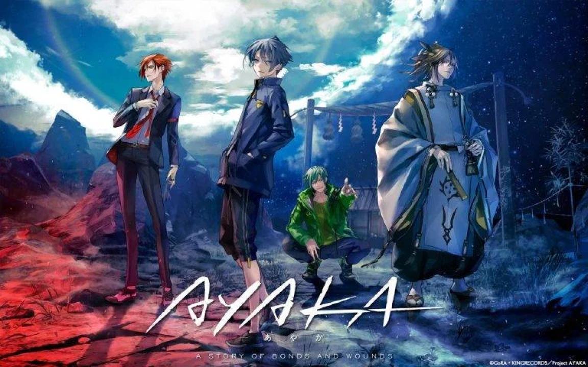 انمي Ayaka الحلقة 6 السادسة مترجمة  HD