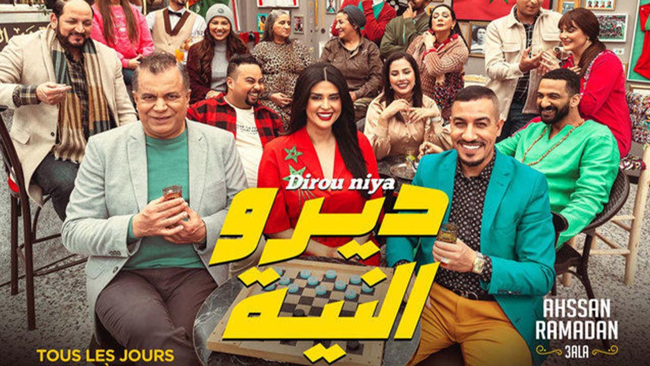 مسلسل ديرو النية الحلقة 12 الثانية عشر HD