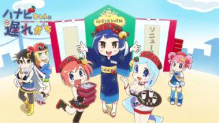 انمي Hanabi chan wa Okuregachi الحلقة 10 العاشرة مترجمة كاملة HD