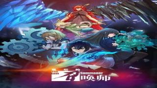 انمي اونا Zuihou de Zhaohuan Shi الموسم الاولى الحلقة 12 الثانية عشر والاخير مترجمة كاملة HD