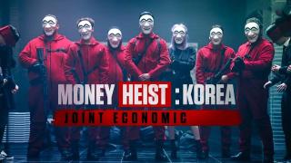 مسلسل Money Heist: Korea الحلقة 12 الثانية عشر والاخيرة مترجمة كاملة HD
