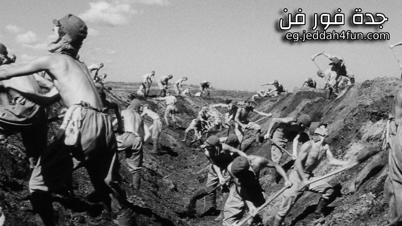 فيلم Road to Eternity 1959 مترجم كامل HD