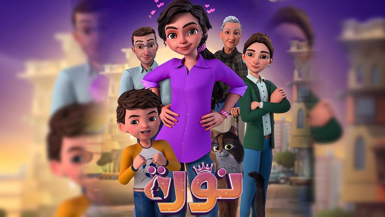 مسلسل كرتون نورة الحلقة 8 الثامنة كاملة HD