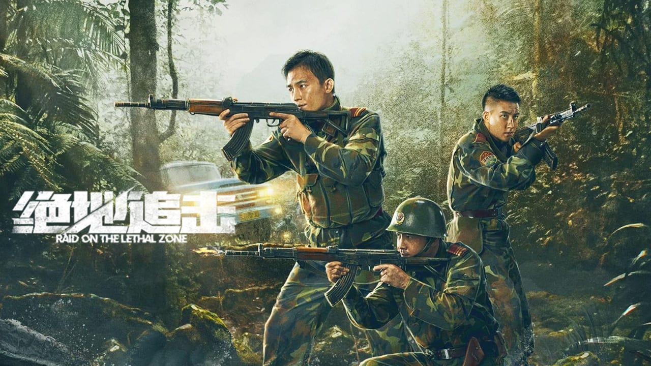 فيلم Raid on the Lethal Zone 2023 مترجم كامل HD