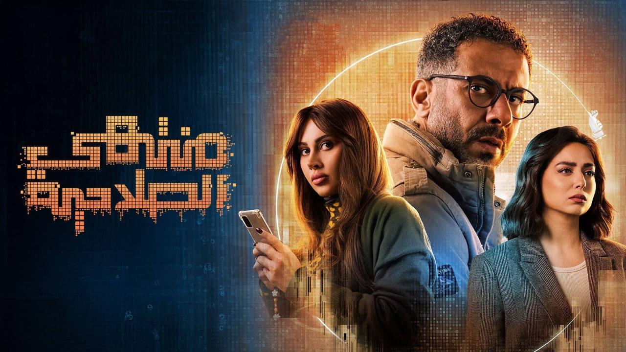 مسلسل منتهي الصلاحية الحلقة 15 الخامسة عشر