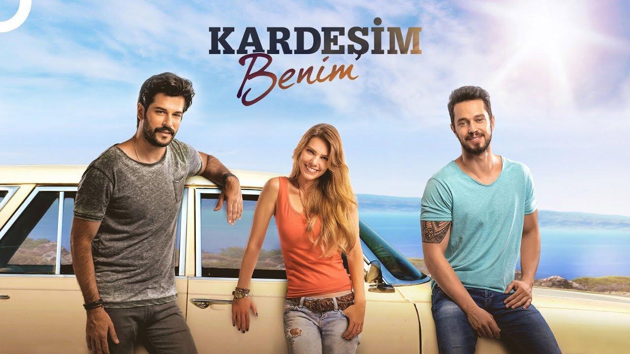 فيلم اخي انا 2016 مدبلج كامل HD