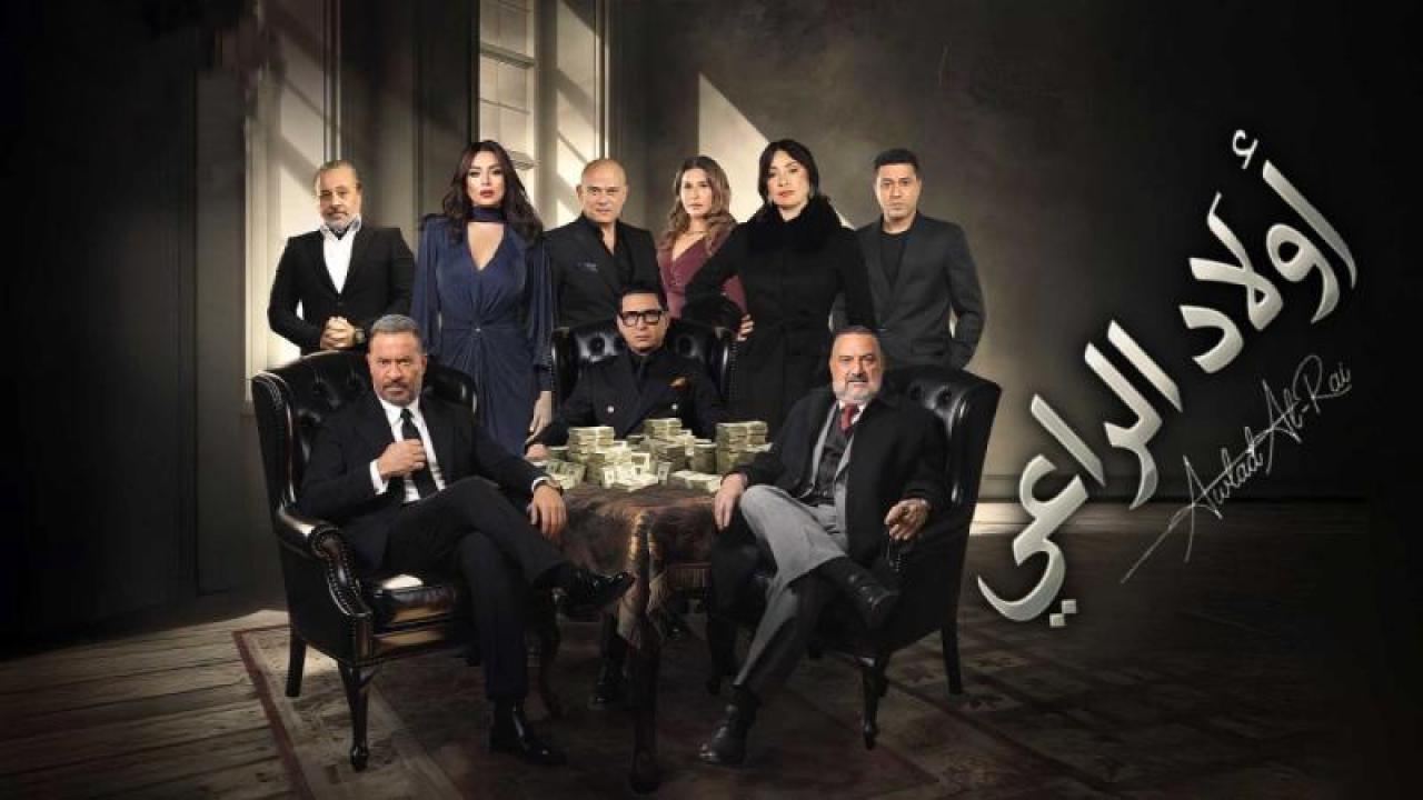 مسلسل اولاد الراعي الحلقة 26 السادسة والعشرون كاملة HD