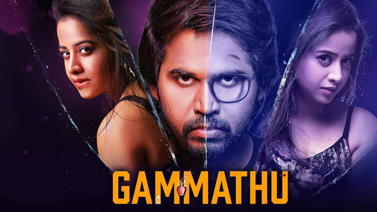 فيلم Gammathu 2023 مترجم كامل HD