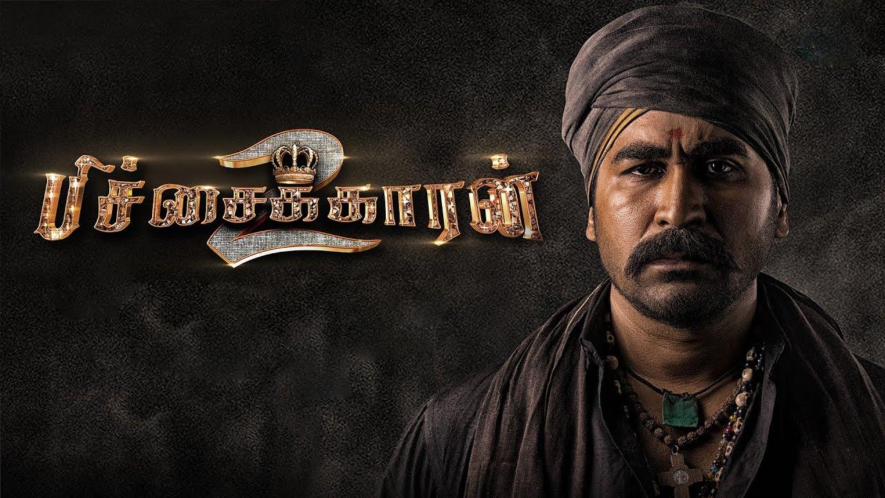 فيلم Pichaikkaran 2 2023 مترجم كامل HD