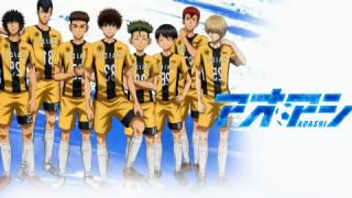 انمي  Ao Ashi الحلقة 15 الخامسة  عشر مترجمة كاملة HD