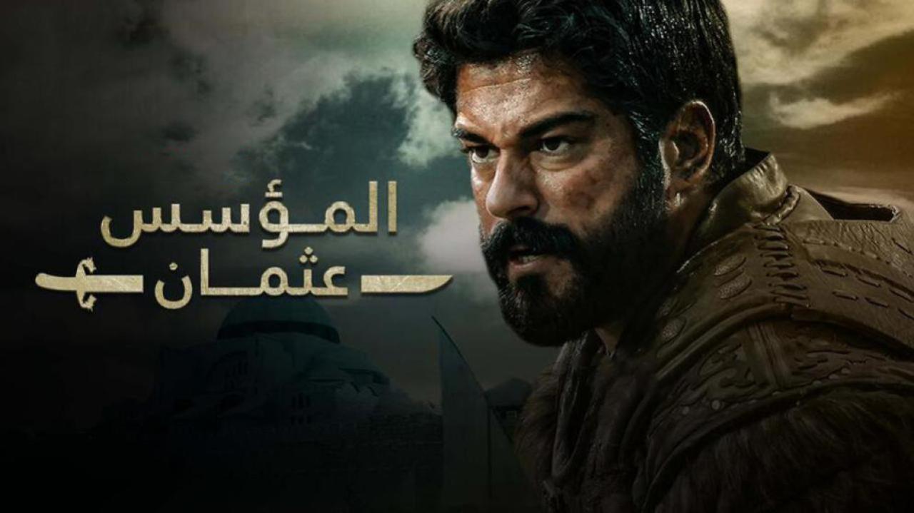 مسلسل المؤسس عثمان الموسم الرابع الحلقة 19 التاسعة عشر مترجمة كاملة HD