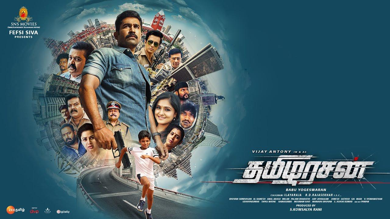 فيلم Tamilarasan 2023 مترجم كامل HD