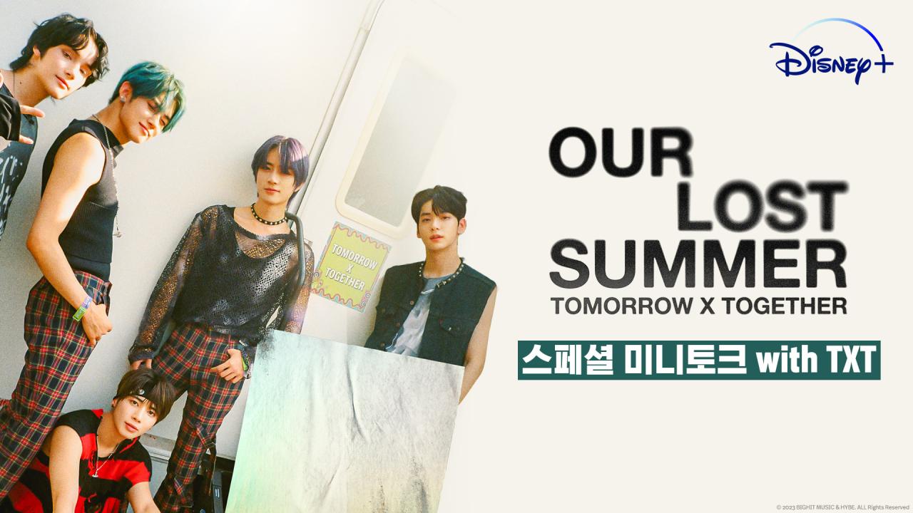 فيلم TOMORROW X TOGETHER: OUR LOST SUMMER 2023 مترجم كامل HD