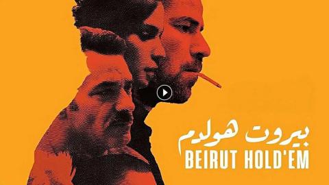 مشاهدة فيلم بيروت هولدم 2022 اون لاين HD