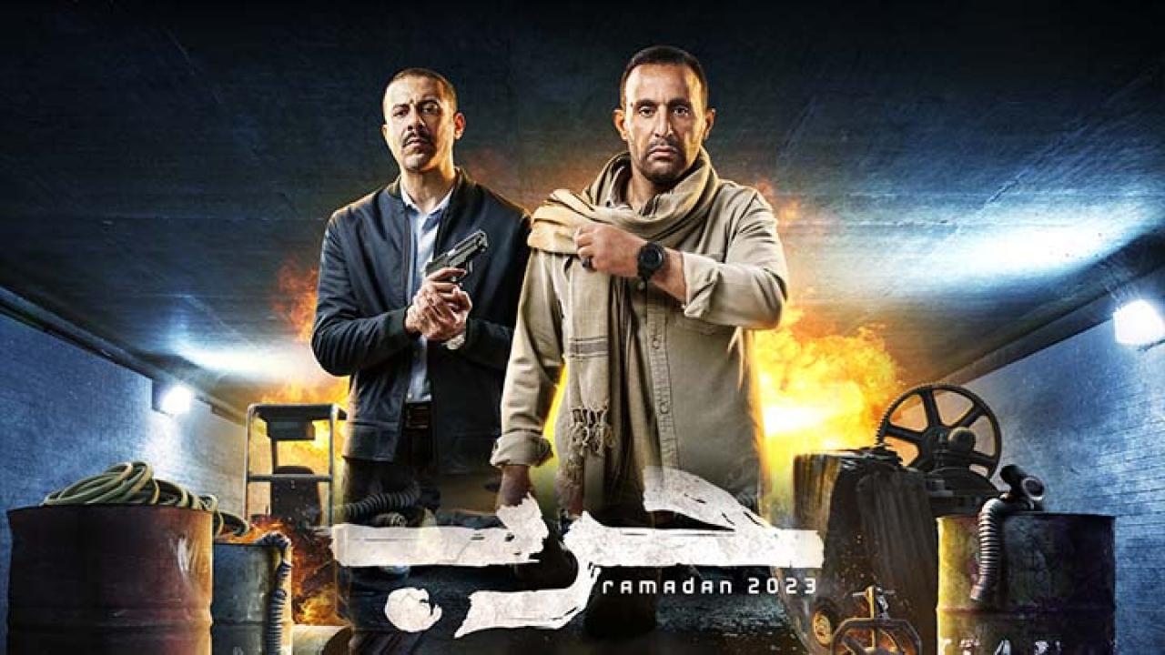 مسلسل حرب الحلقة 8 الثامنة HD