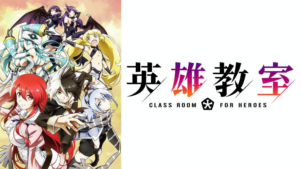 انمي Eiyuu Kyoushitsu الحلقة 7 السابعة مترجمة HD