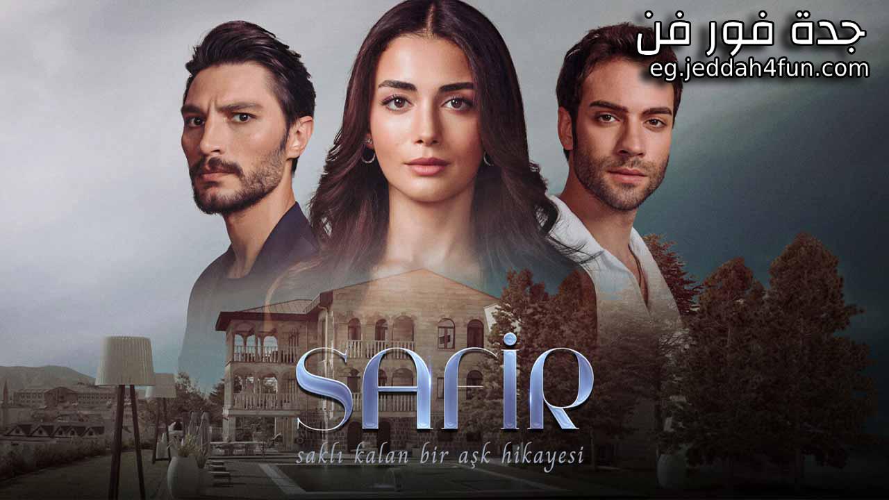 مسلسل الياقوت الحلقة 27 السابعة والعشرون مترجمة HD