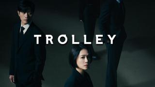 مسلسل عربة الاسرار Trolley الحلقة 16 السادسة عشر والاخيرة  كاملة HD