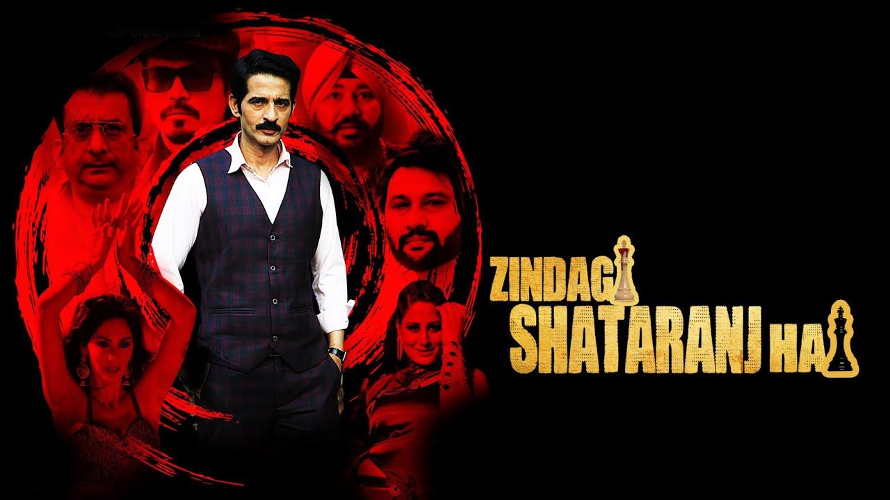 فيلم Zindagi Shatranj Hai 2023 مترجم كامل HD