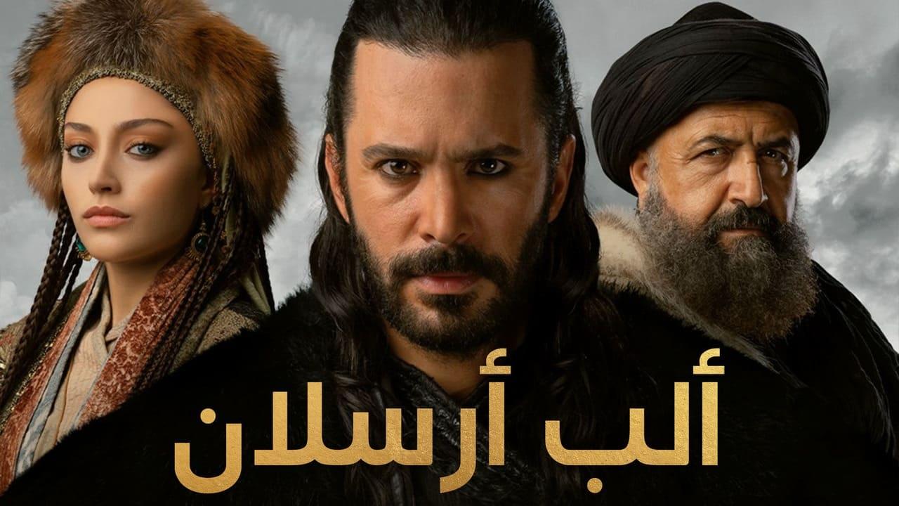مسلسل الب ارسلان الحلقة 87 السابعة والثمانون مدبلجة HD