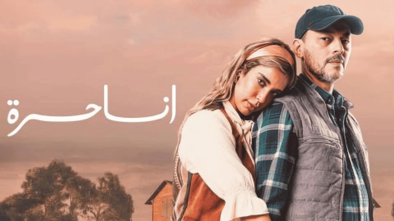 مسلسل انا حرة الحلقة 47 السابعة والاربعون كاملة HD