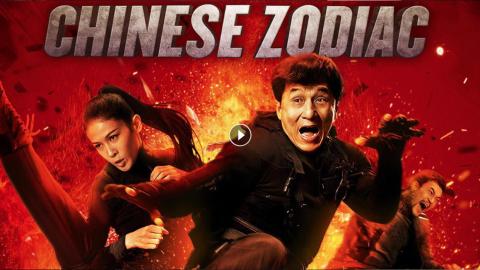 فيلم Chinese Zodiac 2012 مترجم اون لاين