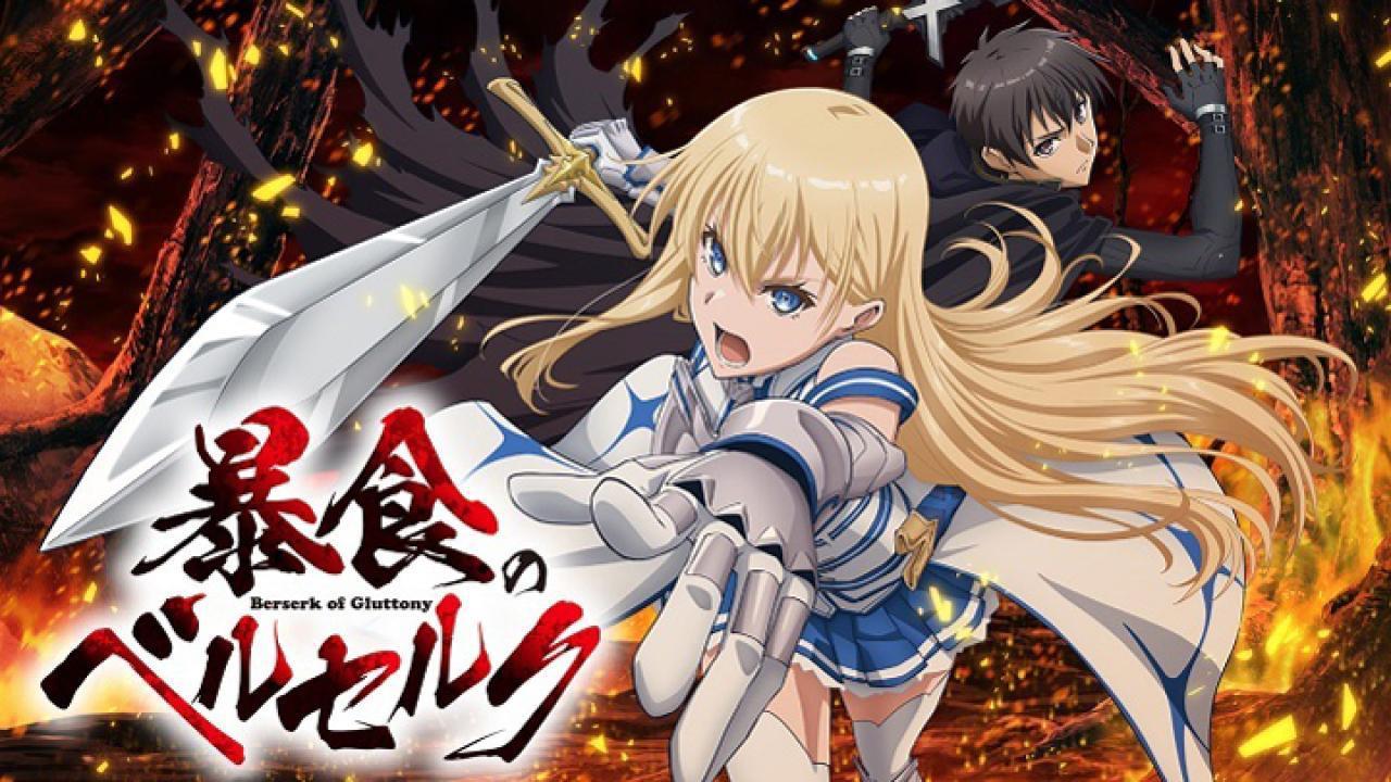 انمي  Boushoku no Berserk الحلقة 4 الرابعة مترجمة HD