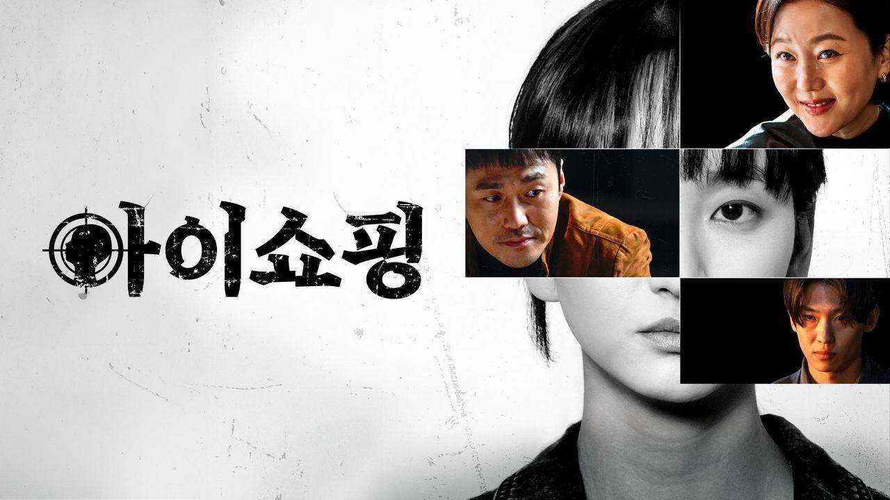 مسلسل المعيبون The Defects الحلقة 8 الثامنة مترجمة كاملة والاخيرة HD