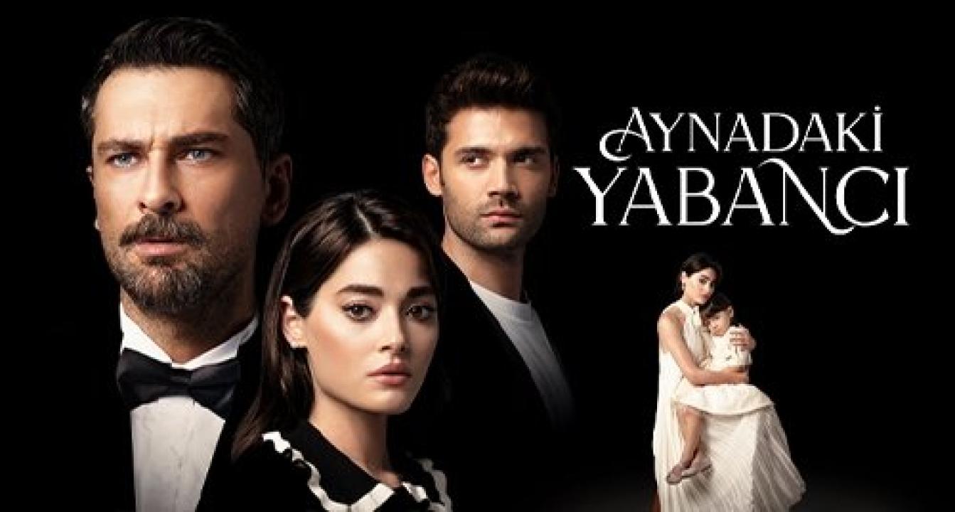 مسلسل غريب في المرآة الحلقة 7 السابعة مترجمة كاملة والاخيرة HD
