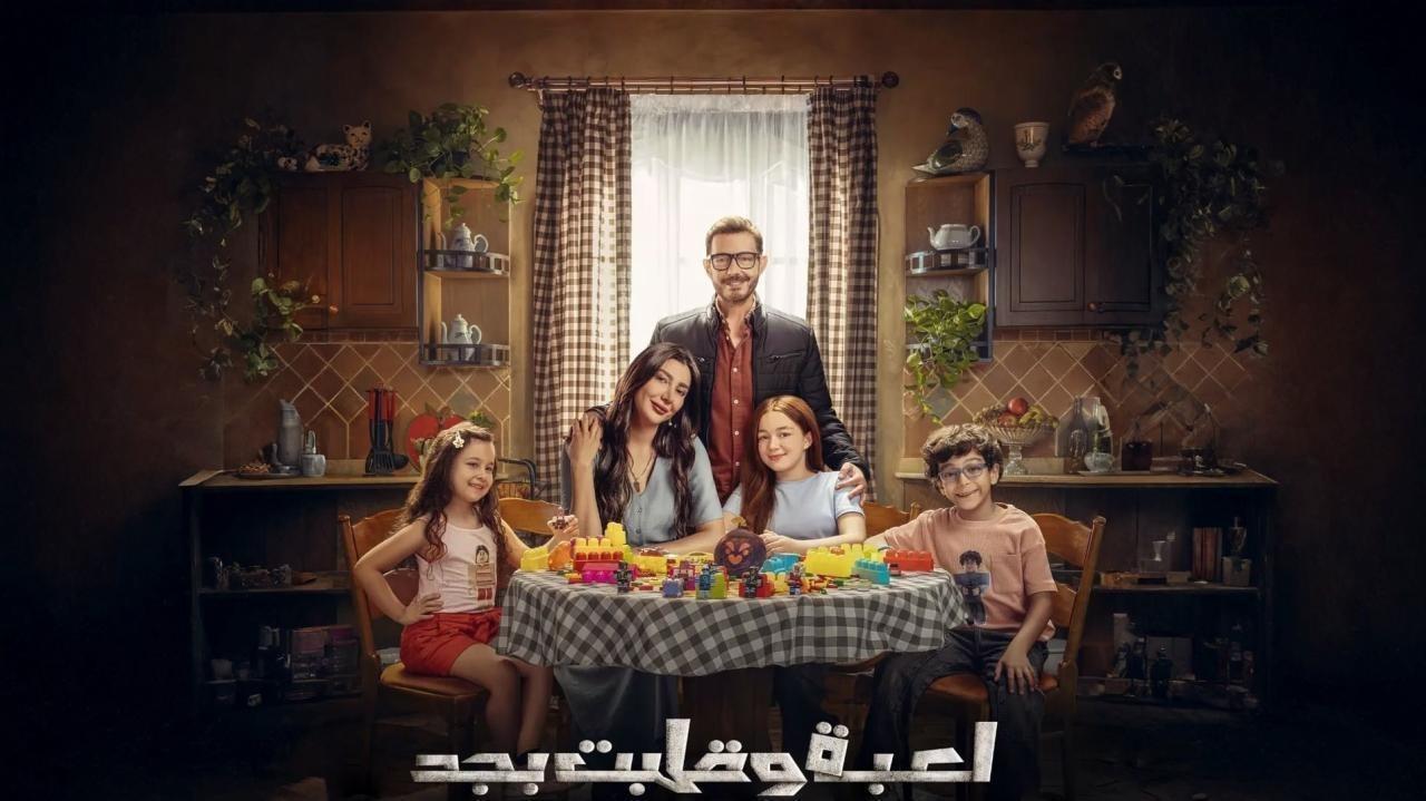 مسلسل لعبة وقلبت بجد الحلقة 6 السادسة كاملة HD