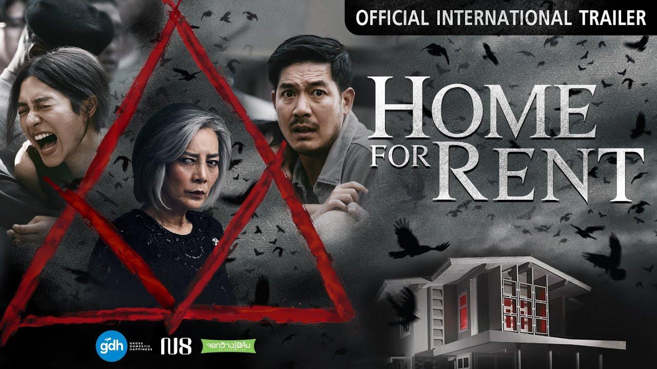 فيلم Home for Rent 2023 مترجم كامل HD