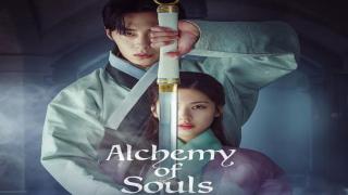 مسلسل خيمياء الأرواح Alchemy of Souls الموسم الثاني الحلقة 11 الحادية عشر كاملة HD