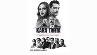 مسلسل السبورة السوداء الحلقة 19 التاسعة عشر مترجمة كاملة HD