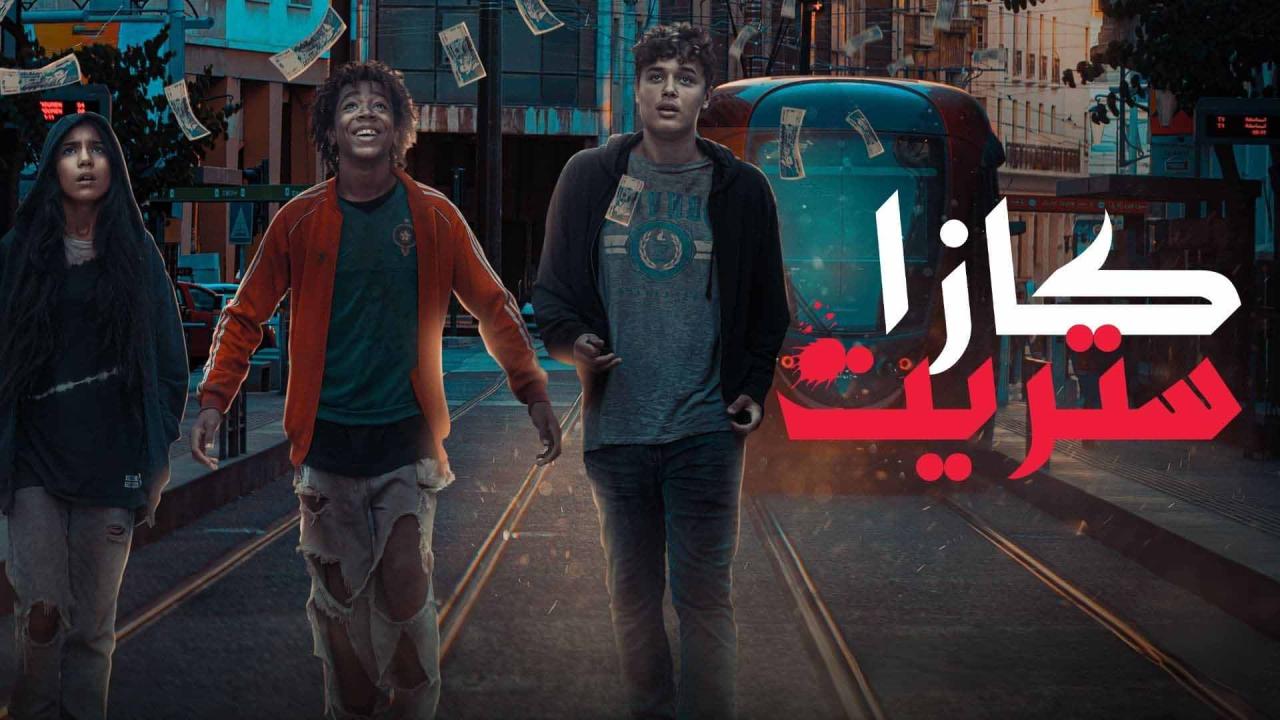 مسلسل كازا ستريت الحلقة 10 العاشرة HD