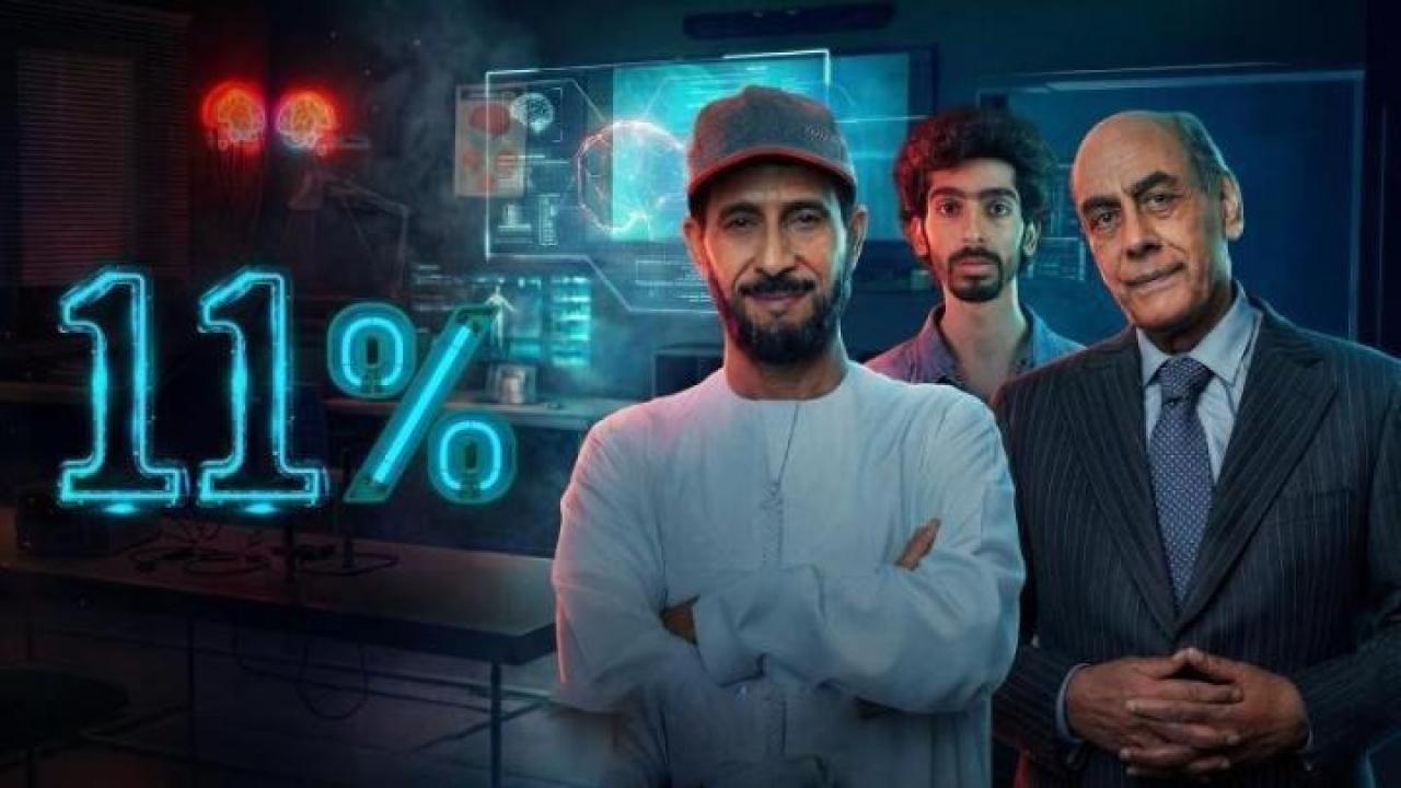 مسلسل 11بالمية الحلقة 8 الثامنة كاملة HD