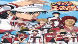 انمي Shin Tennis no Ouji-sama: U-17 World Cup الموسم الاولى الحلقة 13 الثالثة عشر مترجمة كاملة HD