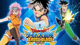 انمي Dragon Quest: Dai no Daibouken الحلقة 97 السابعة والتسعون مترجمة كاملة HD