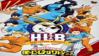 اونا Boku no Hero Academia (ONA) الحلقة 1 الاولى مترجمة كاملة HD